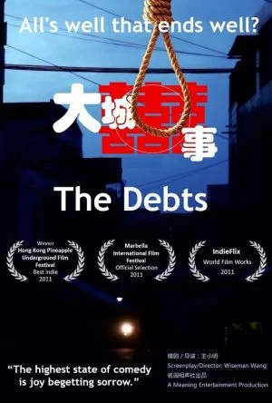The Debts – Wiseman Wang