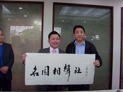 The Debts director Wiseman Wang