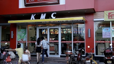 The Debts Issues Review Excerpts 3 KFC's copycat "KMC"