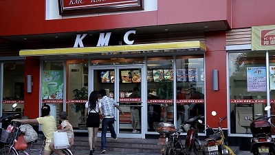 KFC's copycat "KMC"