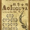 Aoluguya, Aoluguya film poster (Director: Gu Tao)