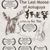 The Last Moose of Aoluguya movie poster (Director: Gu Tao)