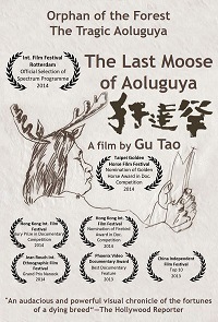 The Last Moose of Aoluguya movie poster for blog (Director: Gu Tao)