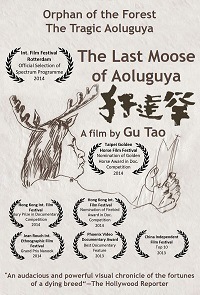 Gu Tao Interview: Original State of Ethnic Minorities in Northern China 5 The Last Moose of Aoluguya movie poster for blog (Director: Gu Tao)