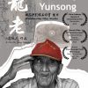 Mr. Long Yunsong poster