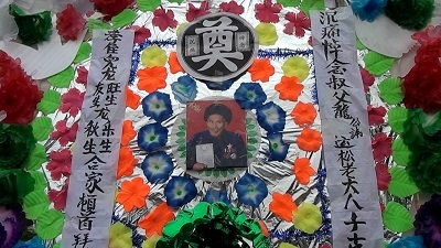Mr. Long Yunsong's funeral