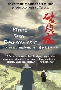 Miners, the Horsekeeper and Pneumoconiosis film poster (Director: Jiang Nengjie)