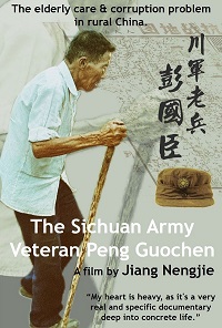 The Sichuan Army Veteran Peng Guochen film poster_for blog (Director: Jiang Nengjie)