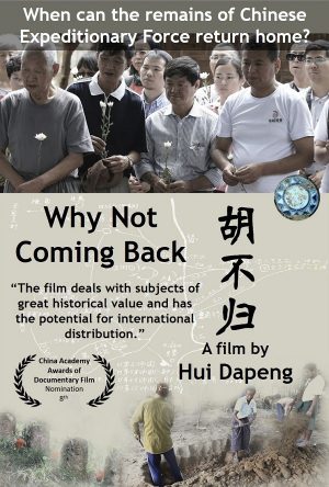 Why Not Coming Back – Hui Dapeng