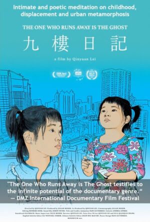 The One Who Runs Away Is the Ghost – Lei Qinyuan