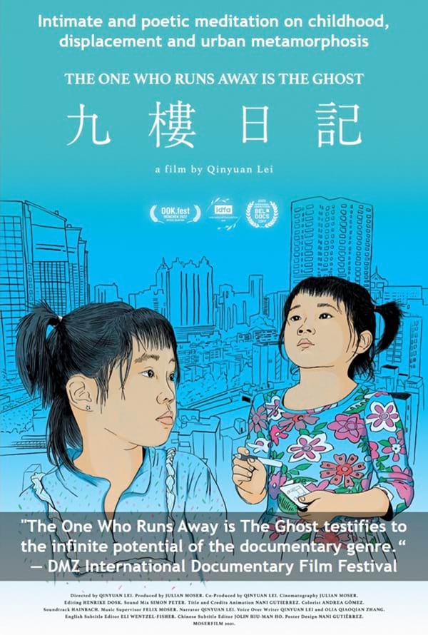 he One Who Runs Away Is the Ghost poster